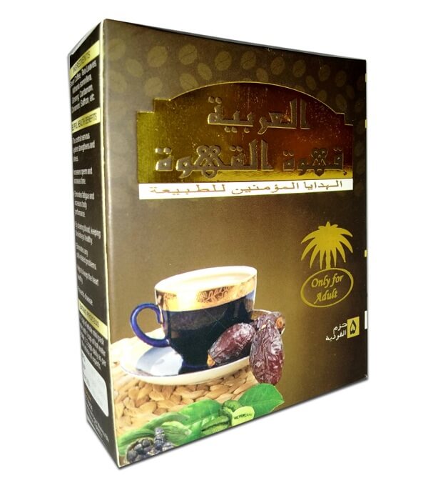 Arabian Qahwa Coffee