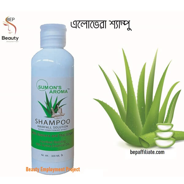 Aloe-vera Shampoo