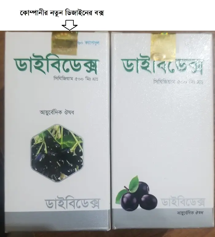 Dibedex 500 Capsule 60Pcs