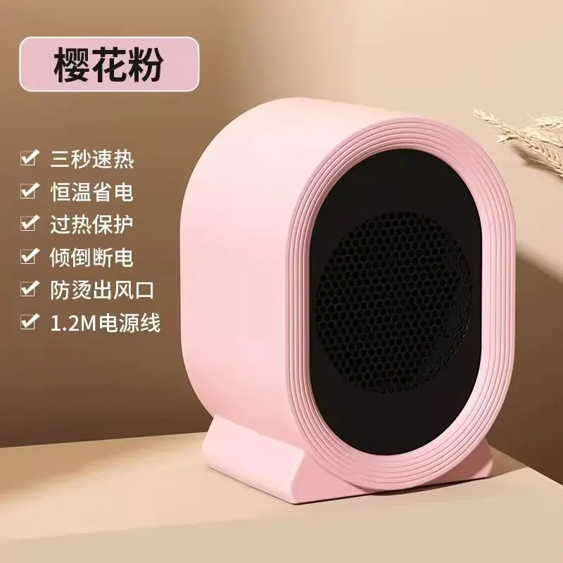 Fast Quiet Warm Air Blower
